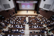 고양시, 2주년 비전 고양 E-DEAL 2030 프로젝트 발표