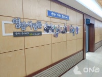 영암군 덕진면, 92세 어르신 출생아 위해 써달라 기부
