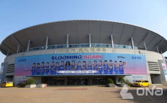 용인실내체육관 한국산업안전보건공단 위험성 평가 우수사업장 재인정