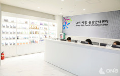 고속터미널~반포한강공원 잇는 공공보행통로에 고터·세빛 관광안내센터 개관
