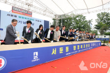 수원시의회, 서둔동 행정복지센터 신청사 기공식 참석