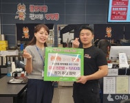 금천구, 독산1동 관사부 간짬뽕 매주 취약계층에게 성금 15만 원, 식사 대접