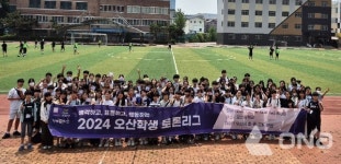 제2차 오산학생 토론리그 초중 16개교 108명 참여 열띤 토론