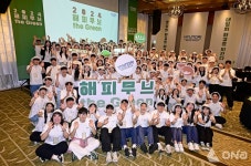 현대차그룹, 대학생 사회공헌 프로그램 해피무브 더 그린 론칭