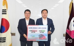 이권재 오산시장, KD운송그룹에 김포국제공항행 공항버스 신설 요청