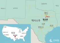 현대엔지니어링, OCI에너지와 美 힐스보로 태양광발전소 사업권 인수 계약 체결