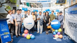 수원시 조원동 지하1층 지상3층 단독주택 700번째 새빛하우스 탄생