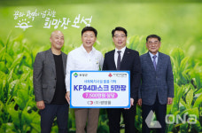 보성군, (주)쌍방울 KF94 마스크 5만 장 전달