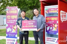 황성문 ㈜경민상사 대표, 남구청에 폭염대비 생수 45,000병  후원