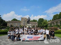 평택시, 중고생 320명 대상 국내 명문대학 여름방학 탐방 행사 가져