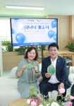 관악구, 1인가구 씽글벙글 사랑방에서 함께해요!