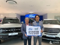 포드코리아 공식 딜러사 프리미어모터스, 제9회 울산울주세계산악영화제 공식 후원