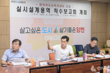 양천구, 노후 경로당 어르신 복합문화공간으로 새단장