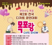 후기