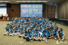 IBK기업은행, 다문화 자녀 대상 IBK 모두다 아트캠프 2024 성료