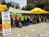치매! 걱정보다 미리 예방하는 관악구 치매안심노리터(老利攄)로 놀러오세요