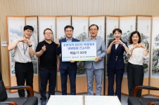 고리원자력본부, 경로당 냉방물품 99대 제습기 지원