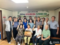 춘천시, 6년 연속 소각 산불 없는 녹색마을 배출