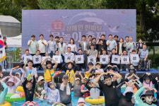 아산시, 아트밸리아산 제2회 장애인 한바탕 물놀이 축제 성황