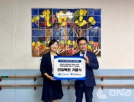 경기주택도시공사, 수원시장애인종합복지관에 벽화 2점 기증