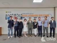 경기도의회 이기환 의원, 안산시 선부광장로 상점가서 민생경제 회복 정책소통 간담회 열어
