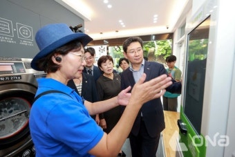 용인시, 시니어빨래방 개소...어르신들 일자리 창출사업 커다랗게 펼쳐져