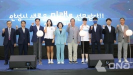 안성시, 청소년 문화활동·주민 체력증진 안성맞춤공감센터 개관