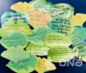 두레울 사회적협동조합, 사회복지의 날 맞아 활동지원사 대상 소원을 말해봐 진행