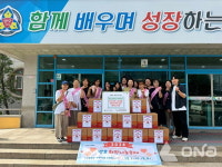 남양주시, 양오초교 학부모회서 추석 맞이 희망꾸러미 전달..양오희망나눔축제서 마련
