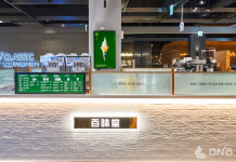 남양유업 백미당 현대백화점 중동점 신규 매장 오픈