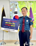 남양주북부경찰서 오지형 서장, 청소년 도박 근절 릴레이 챌린지 동참