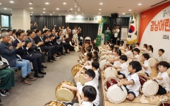 강남구, 강남어린이회관 개관…10월부터 본격 운영