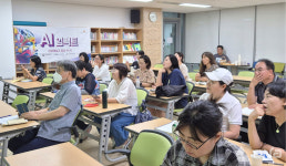 관악문화재단, 길 위의 인문학 AI 임팩트 : 문화예술과 일상 속 AI성료