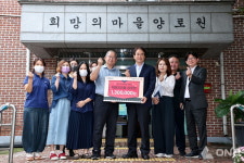 이동환 고양시장, 추석 앞두고 사회복지생활시설 방문…위문금 전달