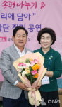 주광덕 시장, 남양주멋진여성 16회 송편나누기 참석..권경순 회장, 풍요로운 명절 보내길