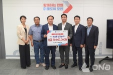 태호종합건설(주), 저소득 취약계층 지원 성금 5천만원 오산시에 기탁