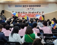 안양시, 25일~26일 시청 강당서 만안·동안구 주민자치센터 잔치 열린다
