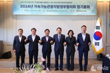 지속가능관광지방정부협의회 정기총회 개최