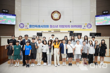 용인시의회, 흥덕초 학생자치회 대상 청소년 지방자치아카데미 열어