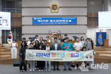 경기도의회, 물고을대안학교 등 4개 위탁대안학교 학생 대상 청소년의회교실 운영