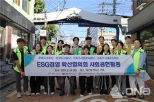 금천구시설관리공단, ESG경영 확산협의회와 사회공헌활동 실시