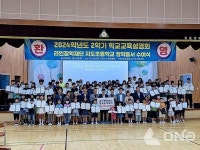 신안군, ㈜동양에너지 지도초등학교 전교생 장학금 기탁!