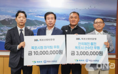 목포신항만운영(주), 목포시청 하키팀 ‧ 전국체전 출전선수단 지정기탁!