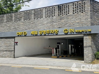 수원도시공사, 내년부터 건물식 거주자우선주차장 순환 배정제 시행