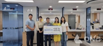 남양주신용협동조합, 취약계층 위한 식료품 300박스 후원..나눔 실천