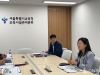 이소라 서울시의원, 교육청 교육시설관리본부 방문...안전한 학교 환경 구축 힘써달라 당부