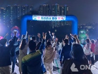 평택시, 배다리 생태공원서 우리라서 좋아 정신건강의 날 캠페인