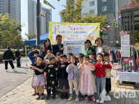 구리시, 시립갈매푸르지오어린이집서 후원금 전달..아이들에게 기부의 중요성 알려