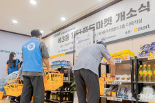 양천구 푸드뱅크·마켓센터, 사업장 평가 결과 서울시 1위