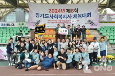이천시사회복지사협회, 경기도 사회복지사 체육대회 종합 우승..이기봉, 회원들께 감사